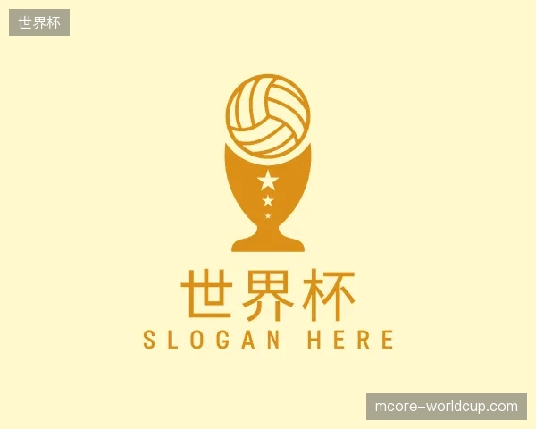 纵览世界杯中国官网